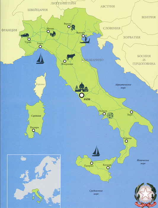 Карта италии с морями на русском - 89 фото